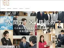 Sites similar to nexus-nt.co.jp