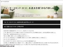 Sites similar to nexus-pc.jp