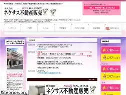 Sites similar to nexus-realestate.com