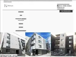 Sites similar to nexus-s.jp