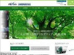 Sites similar to nexus-shinozaki.co.jp