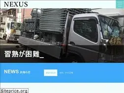Sites similar to nexus-step.net