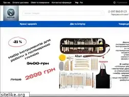 Sites similar to nexus.com.ua