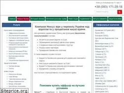 Sites similar to nexus.ua