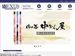 Sites similar to nexus1129.com