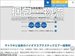 Sites similar to nexusair.co.jp