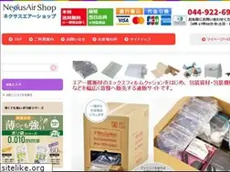 Sites similar to nexusairshop.com