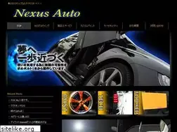 Sites similar to nexusauto-jp.com