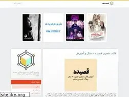 Sites similar to nexusdownload.blog.ir