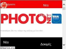 Sites similar to nexusmedia.gr