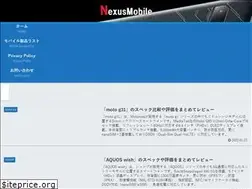 Sites similar to nexusmobile.net