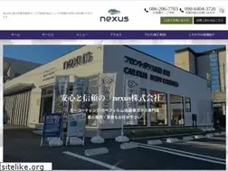 Sites similar to nexusokayama.jp
