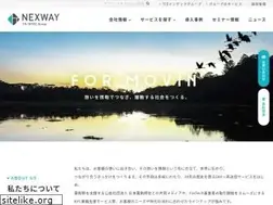Sites similar to nexway.co.jp