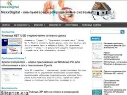 Sites similar to nexxdigital.ru