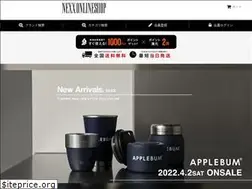 Sites similar to nexxonlineshop.jp