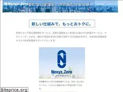 Sites similar to nexyz-zero.jp