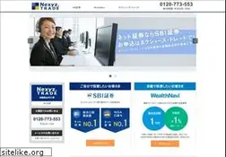 Sites similar to nexyztrade.co.jp