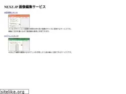 Sites similar to nexz.jp