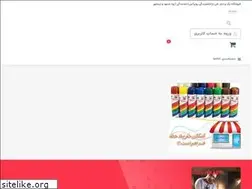 Sites similar to neyabzar.ir