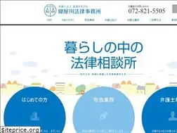 Sites similar to neyagawa-law.com