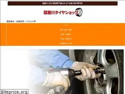 Sites similar to neyagawa-tire.com