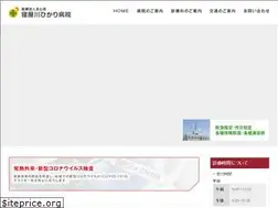 Sites similar to neyagawahp.com