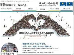 Sites similar to neyagawatasukeai.org
