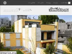 Sites similar to neyavandsazan.com