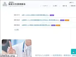 Sites similar to neyayaku.or.jp