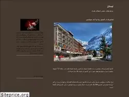 Sites similar to neyestan2000.blogfa.com
