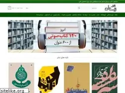 Sites similar to neyestanbook.com