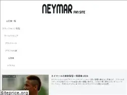 Sites similar to neymar-fan.com