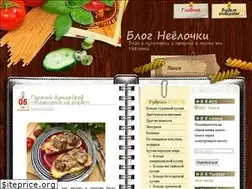 Sites similar to neyolochka.com