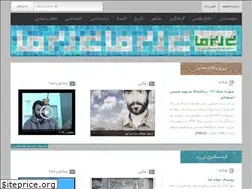 Sites similar to neyrizema.ir