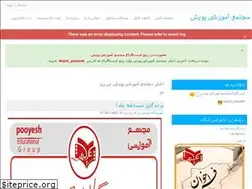 Sites similar to neyrizpooyesh.ir