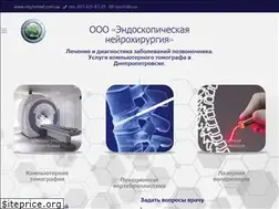 Sites similar to neyromed.com.ua