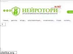 Sites similar to neyrotori.ru