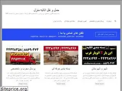 Sites similar to neysanbar.com