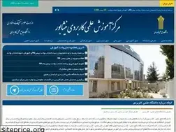 Sites similar to neyshabour1-uast.ac.ir