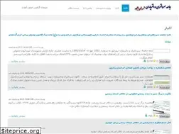 Sites similar to neyshabournotary.ir