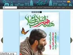 Sites similar to neyshabur.ir