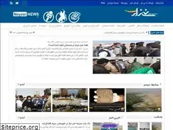 Sites similar to neyzarnews.ir