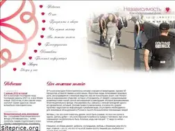 Sites similar to neza.ru