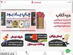 Sites similar to nezaareh.ir