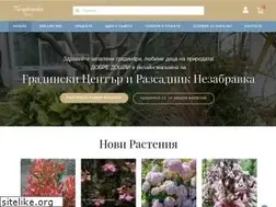 Sites similar to nezabravkaflowers.com