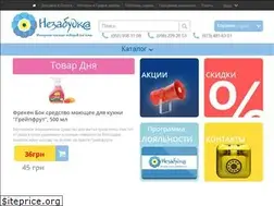 Sites similar to nezabudka.in.ua