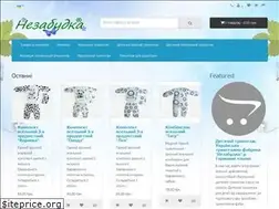 Sites similar to nezabudka.ua