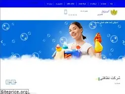 Sites similar to nezafatiran.ir