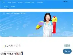 Sites similar to nezafattehran.ir
