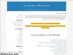 Sites similar to nezaja02.blogfa.com